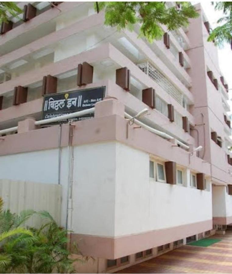 Vitthal Inn Pandharpur Esterno foto